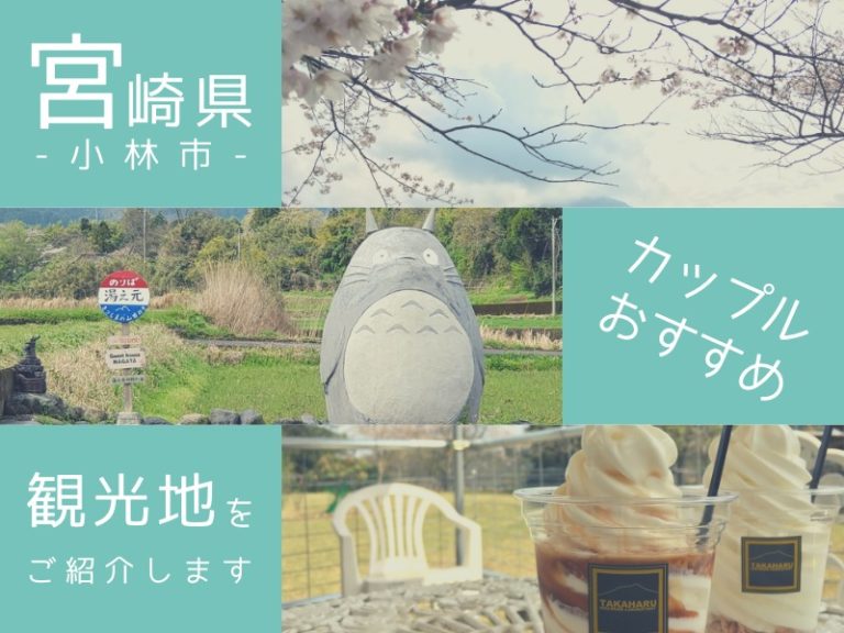 カフェ なんそん３