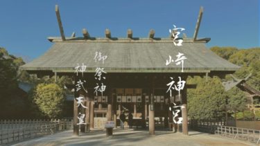 高千穂神社 手を繋いで夫婦杉を3周すると3つのご利益成就