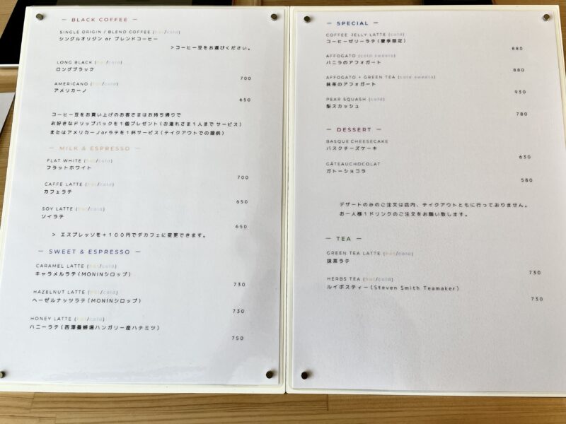 カフェのメニュー