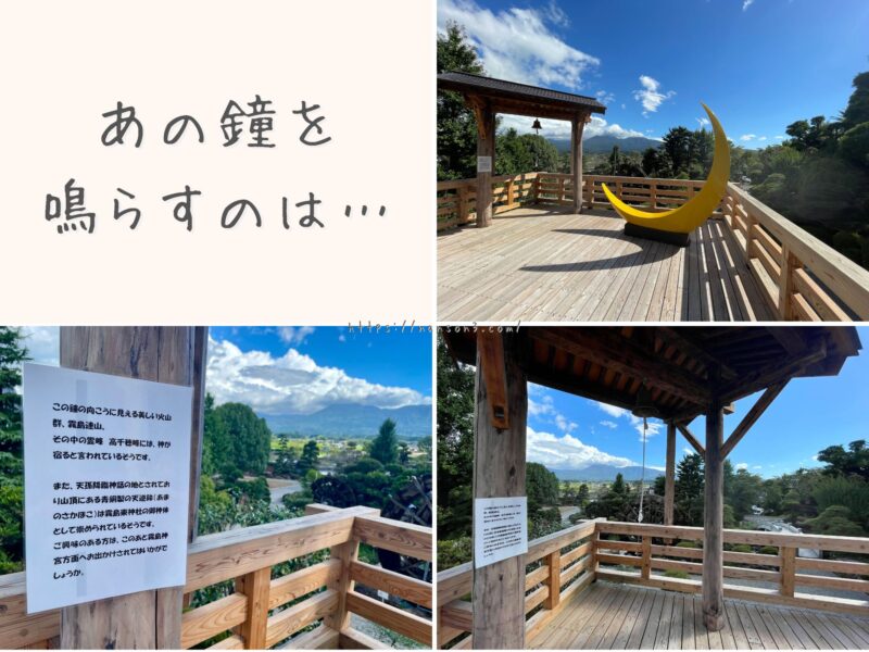 黄色い三日月型の椅子と紐がついた小さな鐘