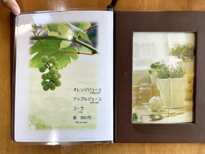 ぶどうの写真が載ったカフェのドリンクメニュー
